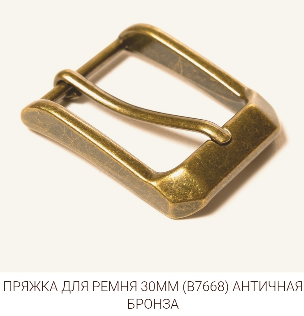 Пряжка ременная 40мм ( В 9178) античная бронза Россия